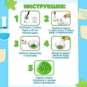 Experiment Set - Glowing Slime
