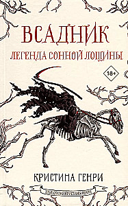 Set of 3 books. Christmas Horrors by Christina Henry