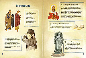 Archimandrite Ioann (Krestyankin)