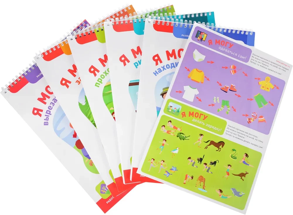 I Can! A Set of 5 Workbooks (4-5 years)
