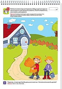 I Can! A Set of 5 Workbooks (4-5 years)