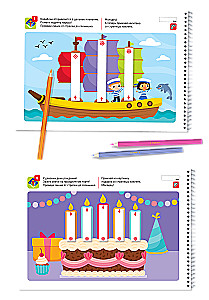 I Can! A Set of 5 Workbooks (4-5 years)