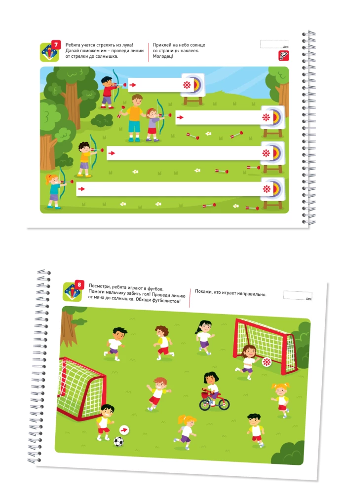I Can! A Set of 5 Workbooks (4-5 years)