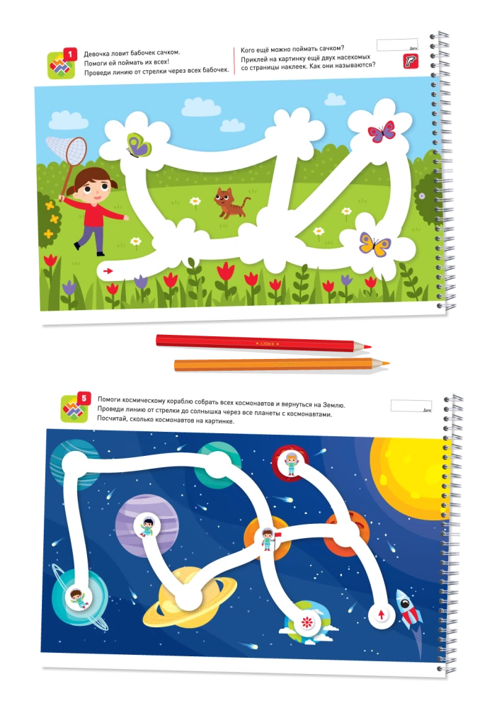 I Can! A Set of 5 Workbooks (4-5 years)