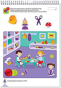 I Can! A Set of 5 Workbooks (4-5 years)