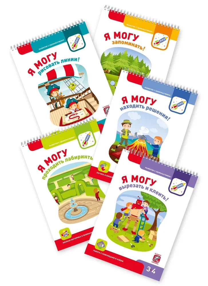 I Can! A Set of 5 Workbooks (4-5 years)