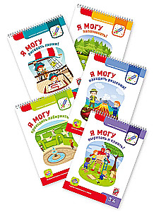 I Can! A Set of 5 Workbooks (4-5 years)