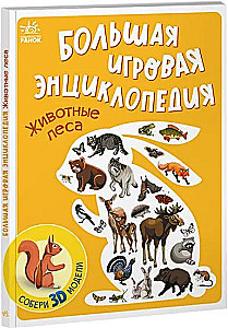 Animals of the Forest
