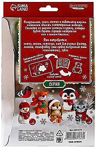 Creative Set - Wool Toy. Rabbit with a Gift
