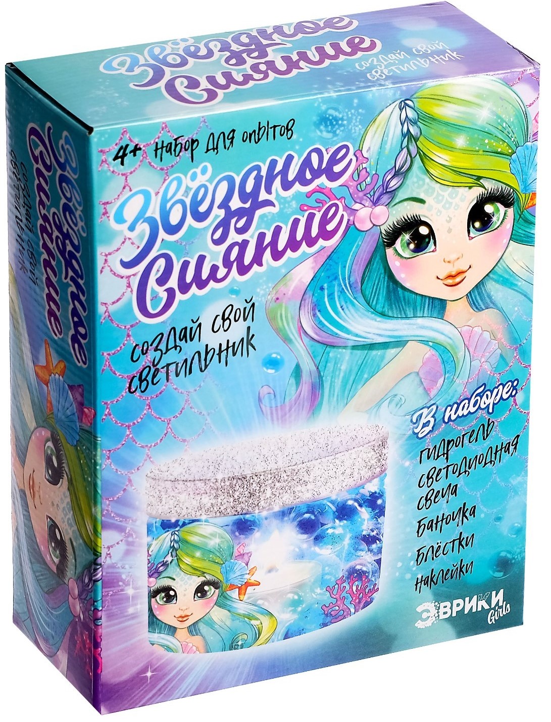 Katseseade - Loo oma valgusallikas. Täheline kuma, türkiissinine