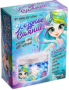 Experiment Set - Create Your Own Lamp. Starry Glow, Turquoise