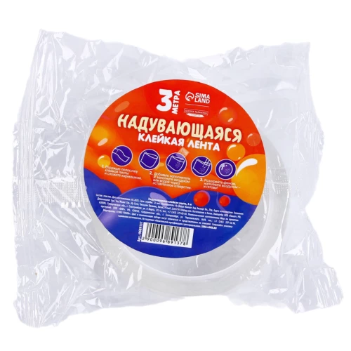 Inflatable sticky tape, 3 m