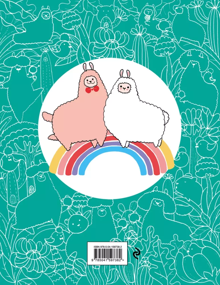 A Million Llamas