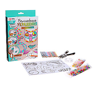 Creative Set - Magical Charms