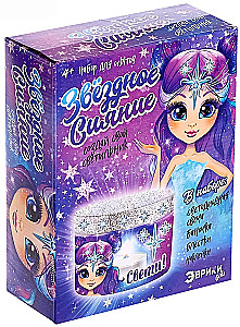 Experiment Kit - Create Your Own Lamp. Starry Glow, Purple