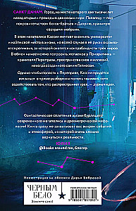Set - Threads of Fate: Trilogy + Shopper I would rather read now than all this...