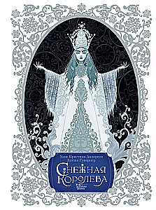 The Snow Queen