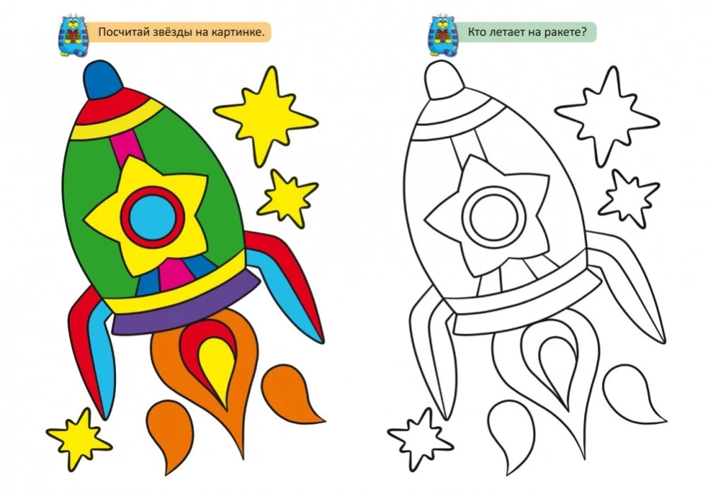 Large Coloring Books with Color Samples. Kitten