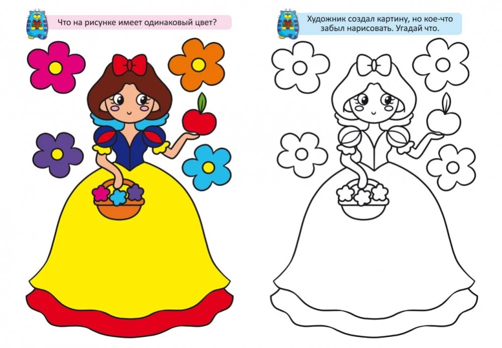 Large Coloring Books with Color Samples. Kitten