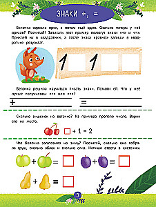 Learning to Count