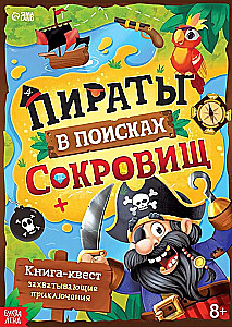 Quest Book - Pirates in Search of Treasure