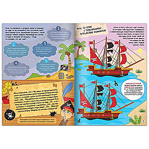 Quest Book - Pirates in Search of Treasure