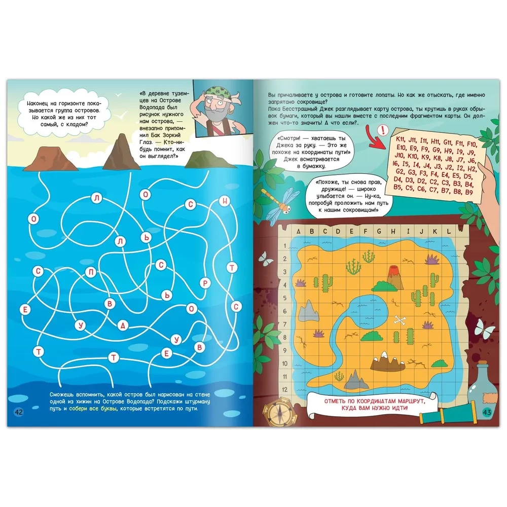 Quest Book - Pirates in Search of Treasure