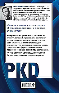 Surma labürint
