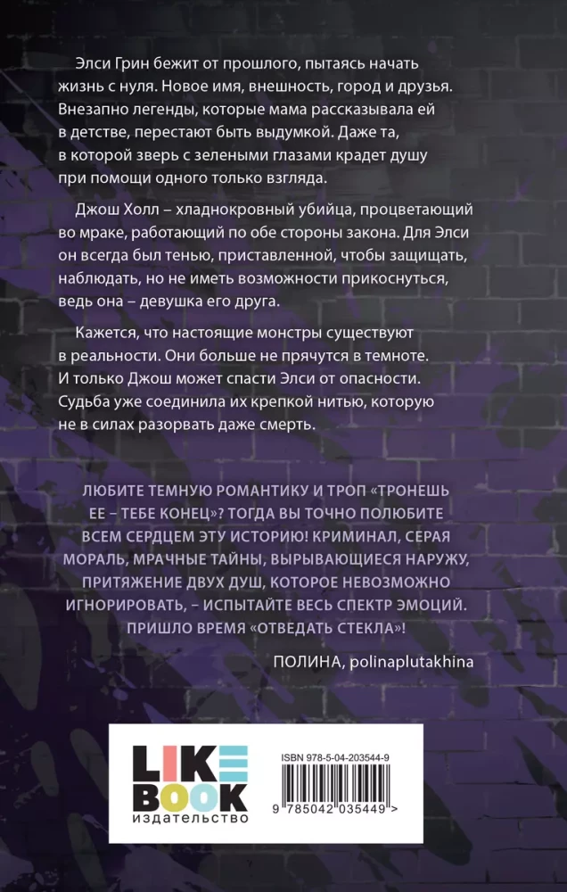 Šešėlinė paletė