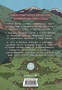 Co ja tutaj robię? Podróż do Everest