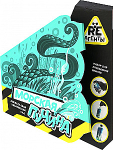 Experiment Set - Ocean Depths