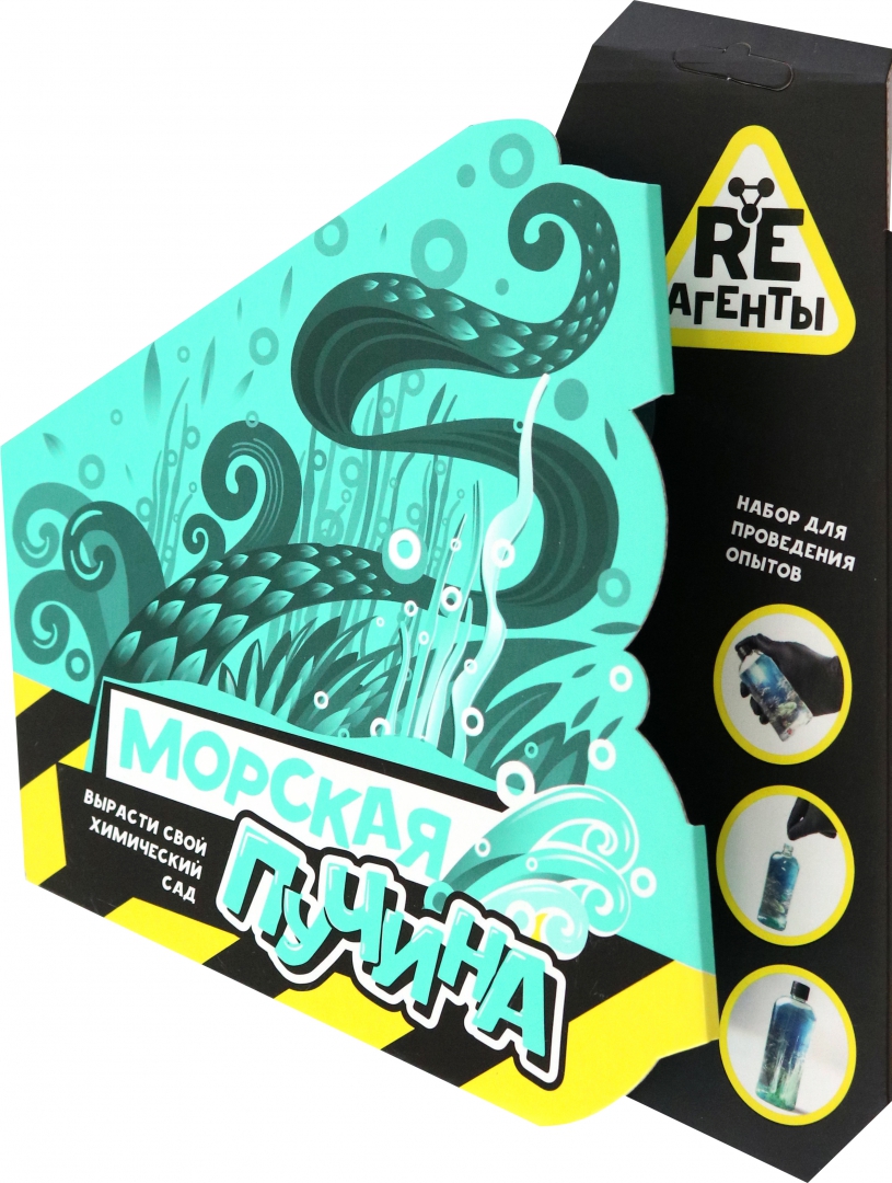 Experiment Set - Ocean Depths