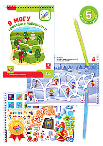 I can! Set of 5 notebooks for children 3-4 years old