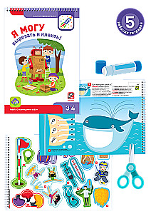 I can! Set of 5 notebooks for children 3-4 years old