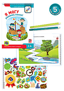 I can! Set of 5 notebooks for children 3-4 years old