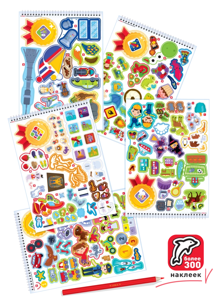 I can! Set of 5 notebooks for children 3-4 years old
