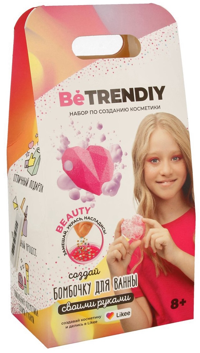 Radošais komplekts - DIY Be TrenDIY Beauty - Vannas bumba. Sirds