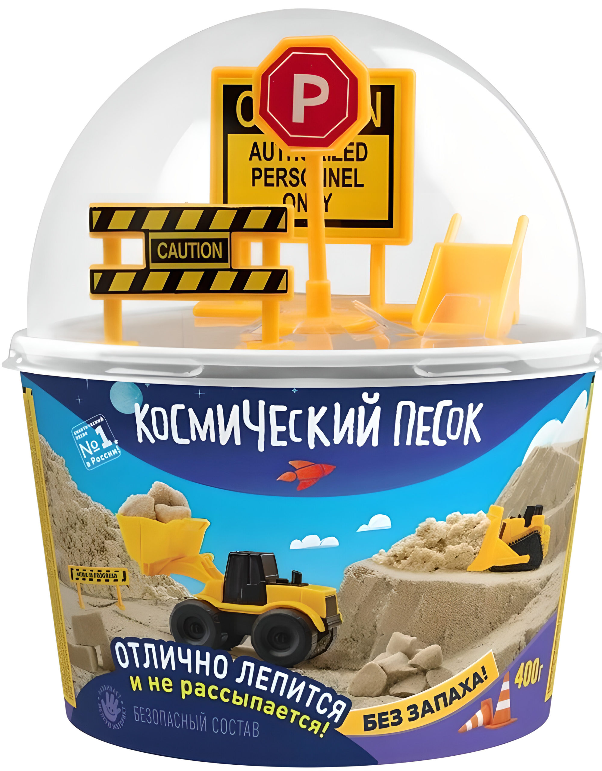 Kosmiskais smilts, 400 g komplektā ar zīmēm, brūns-zeme