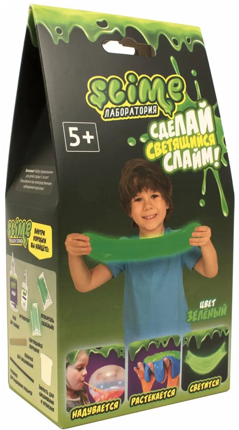 Small Slime Set for Boys, Green, 100g