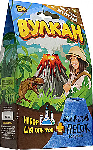 Experiment Kit - Volcano, Yellow