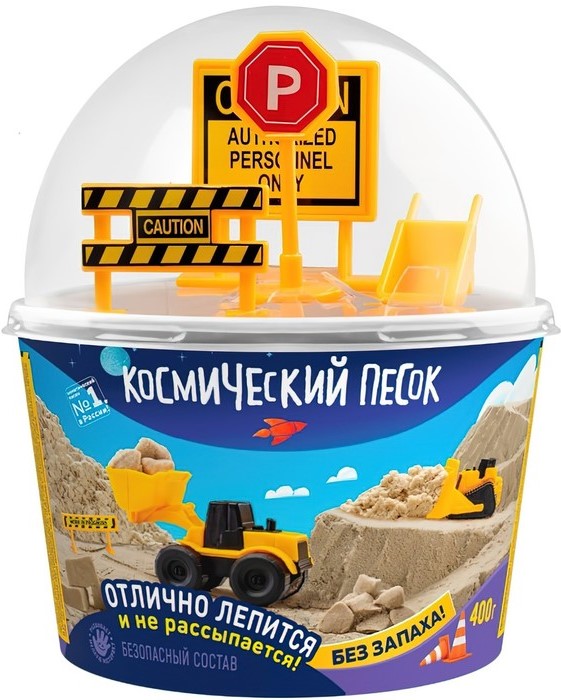 Kosmiskais smilts, 400 g komplektā ar zīmēm, pelēks-asfalts