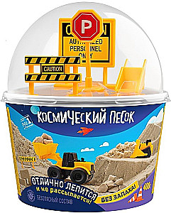 Cosmic sand, 400 g set with signs, gray-asphalt