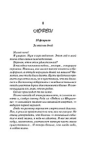 Ištrink mėnulį