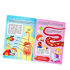 Set - My Body, Mega Puzzle with Educational Book