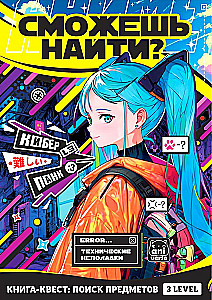 Set of four anime books - Can you find it?
