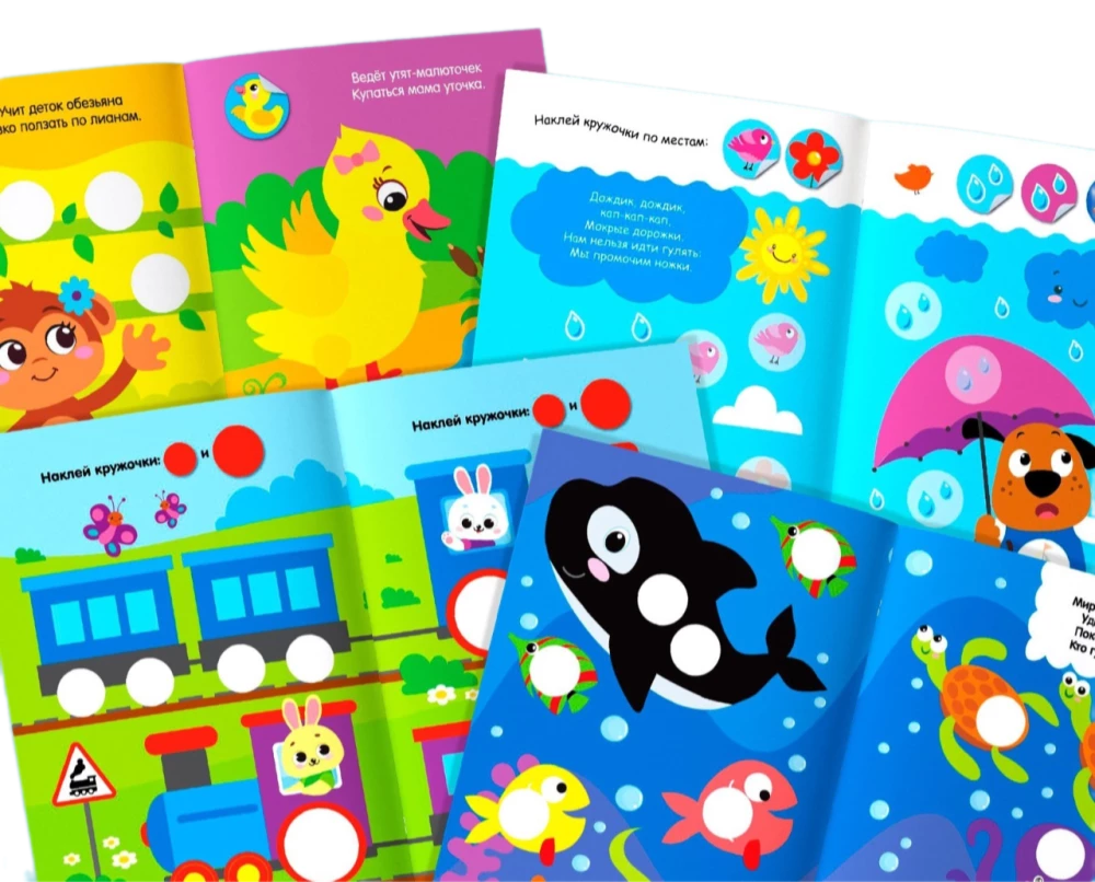 Circle Stickers. 4 books. The World Around, Babies and Mothers, Transport, Whose Color?