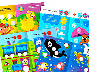 Circle Stickers. 4 books. The World Around, Babies and Mothers, Transport, Whose Color?