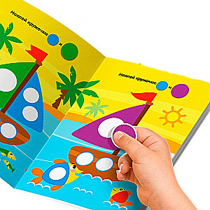 Circle Stickers. 4 books. The World Around, Babies and Mothers, Transport, Whose Color?