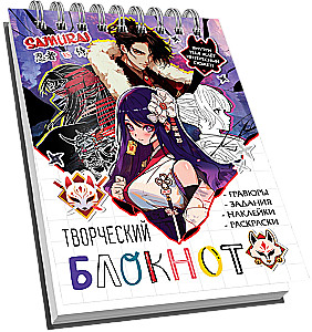Creative notebook with tasks, stickers, and engravings - Anime