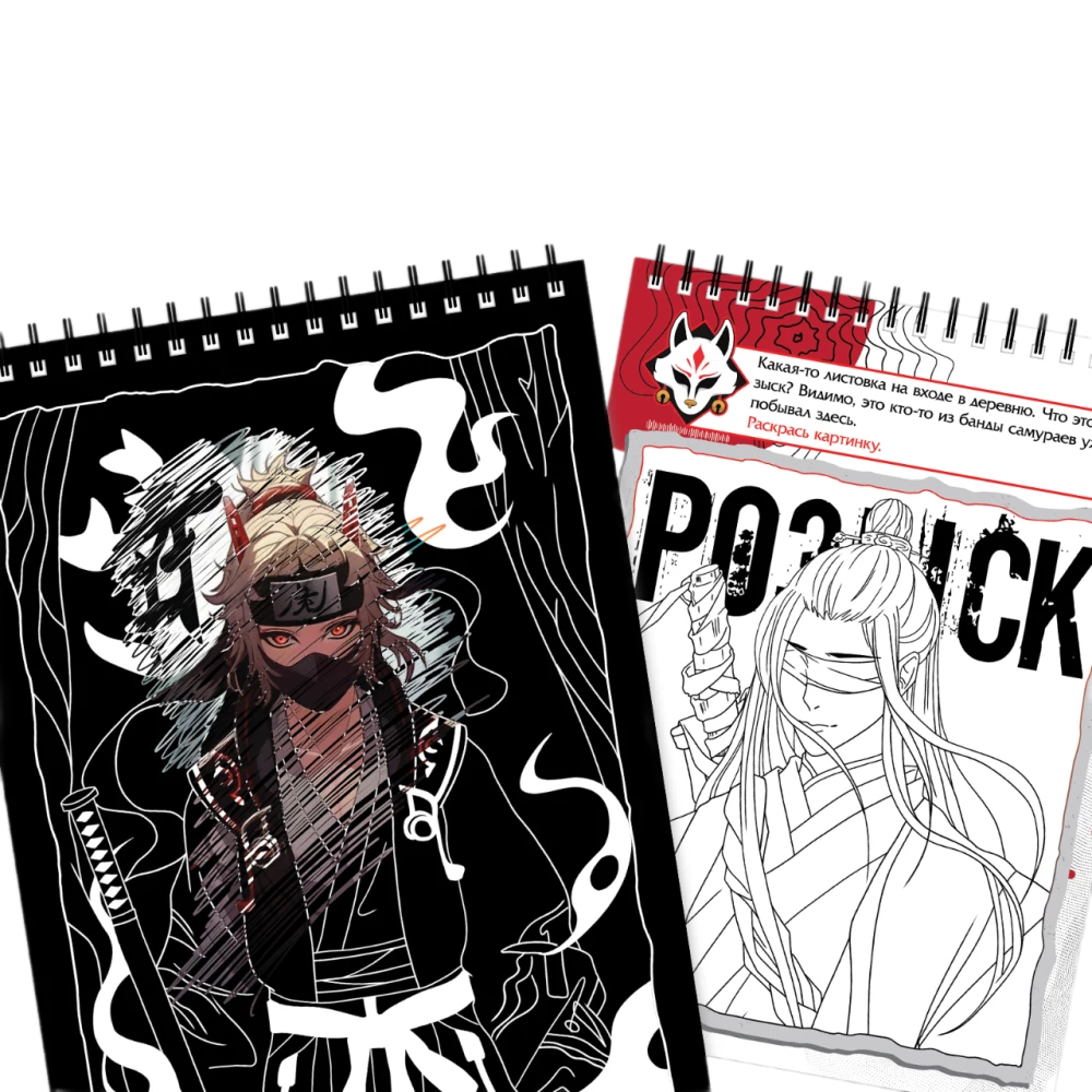 Creative notebook with tasks, stickers, and engravings - Anime